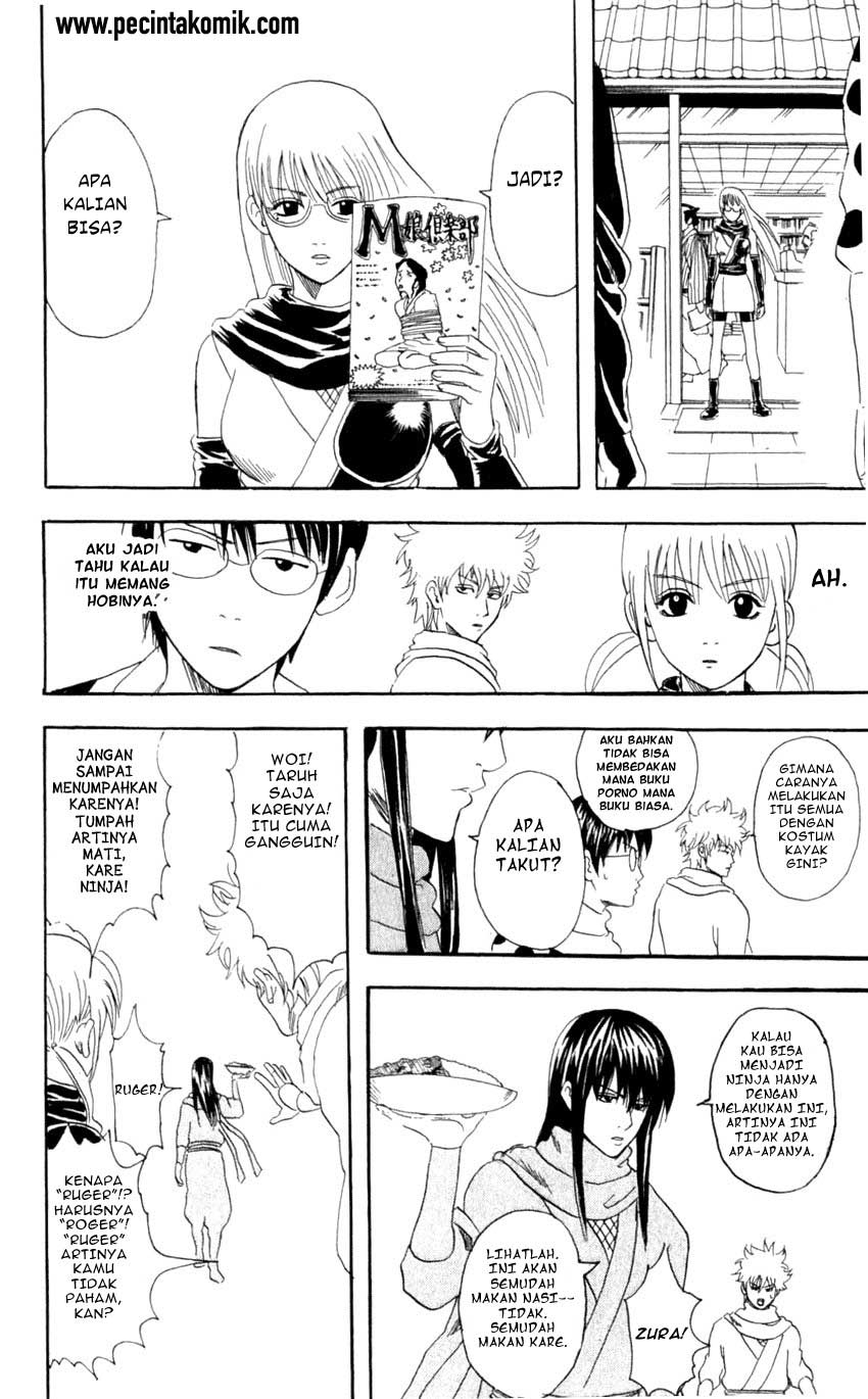 Gintama Chapter 67