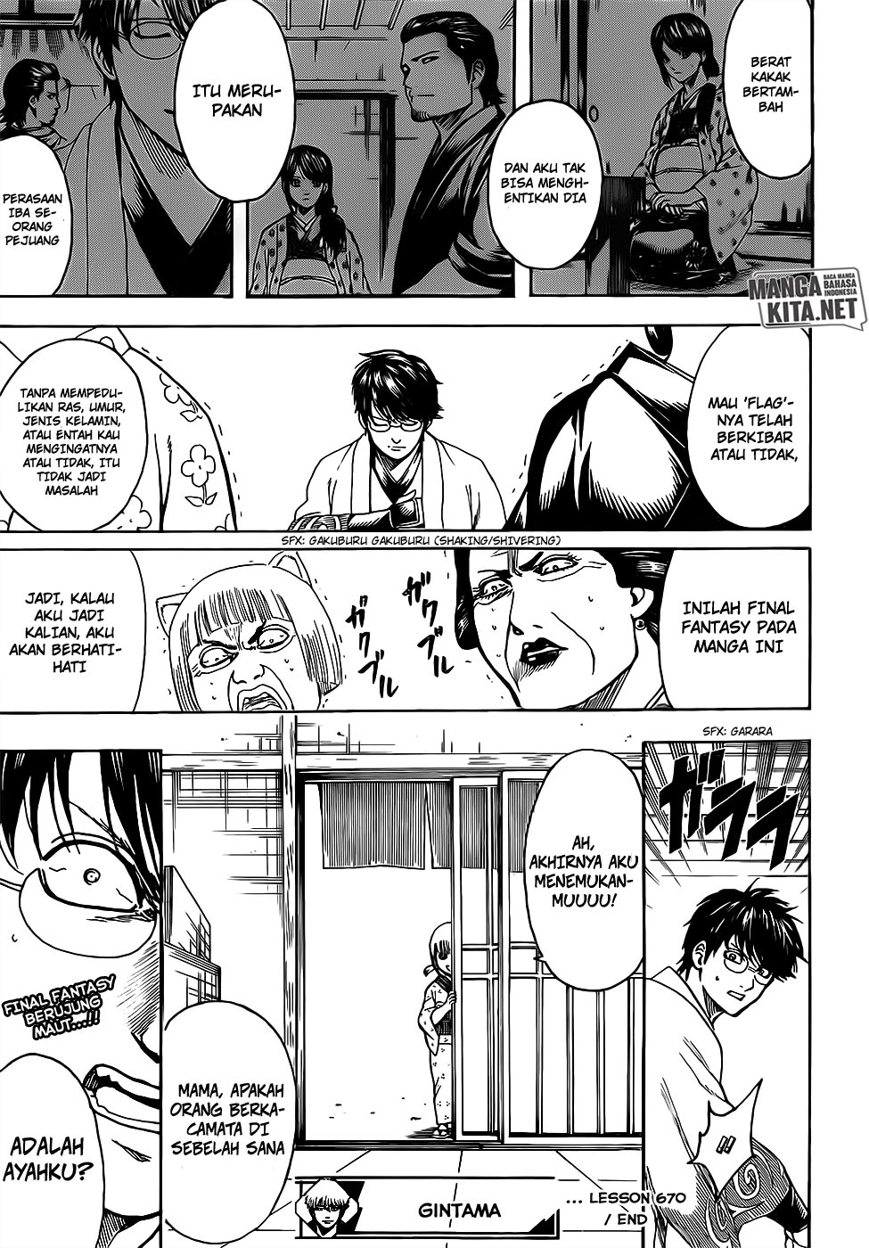 Gintama Chapter 670