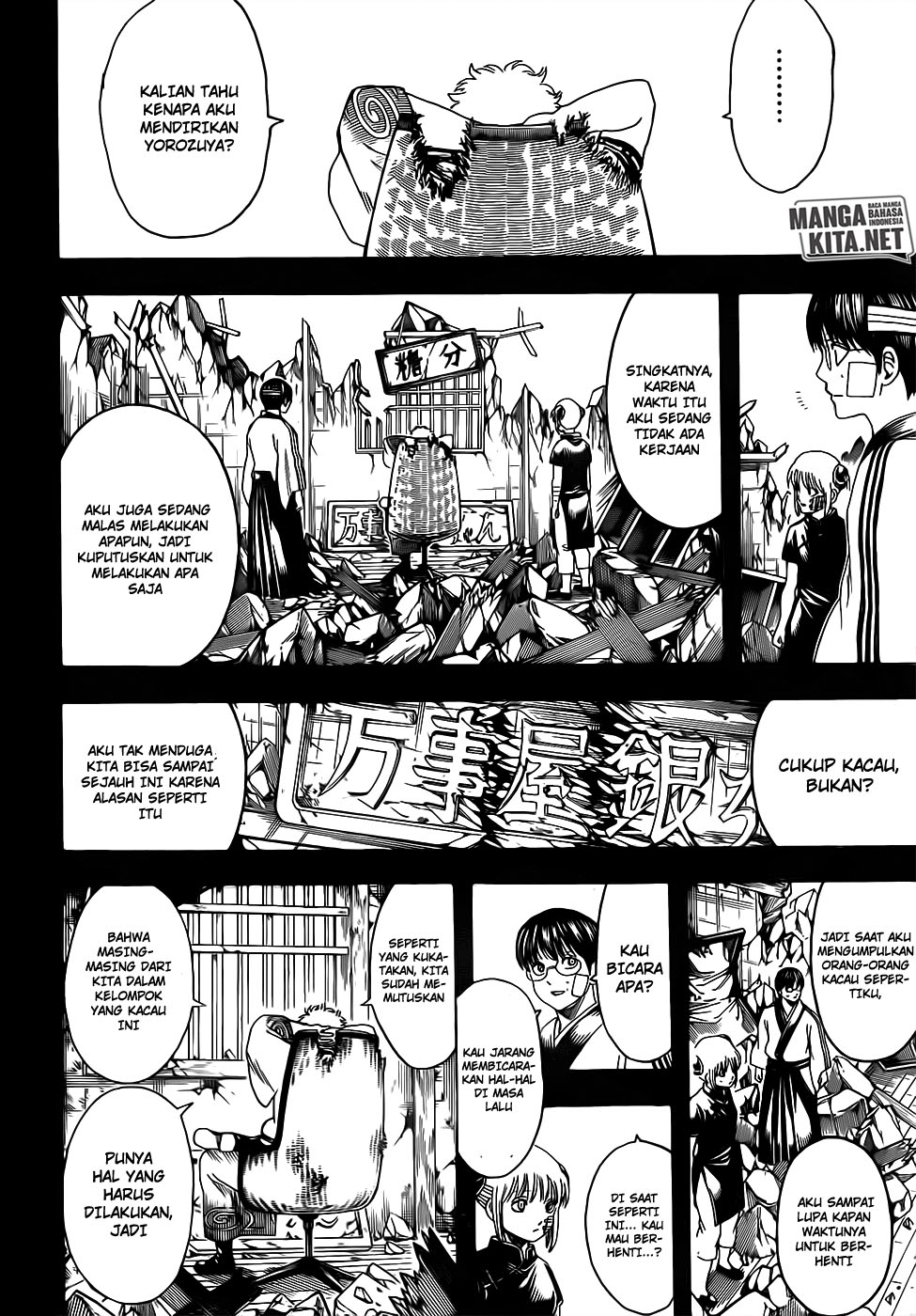 Gintama Chapter 670