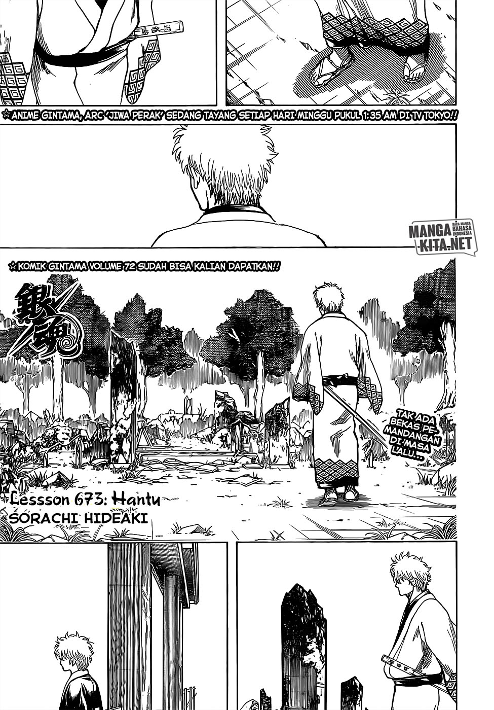 Gintama Chapter 673