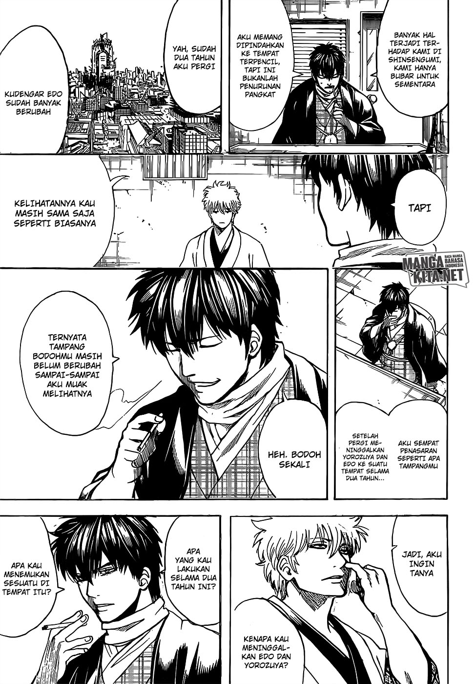 Gintama Chapter 673