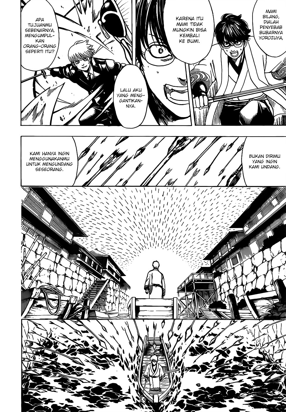 Gintama Chapter 676