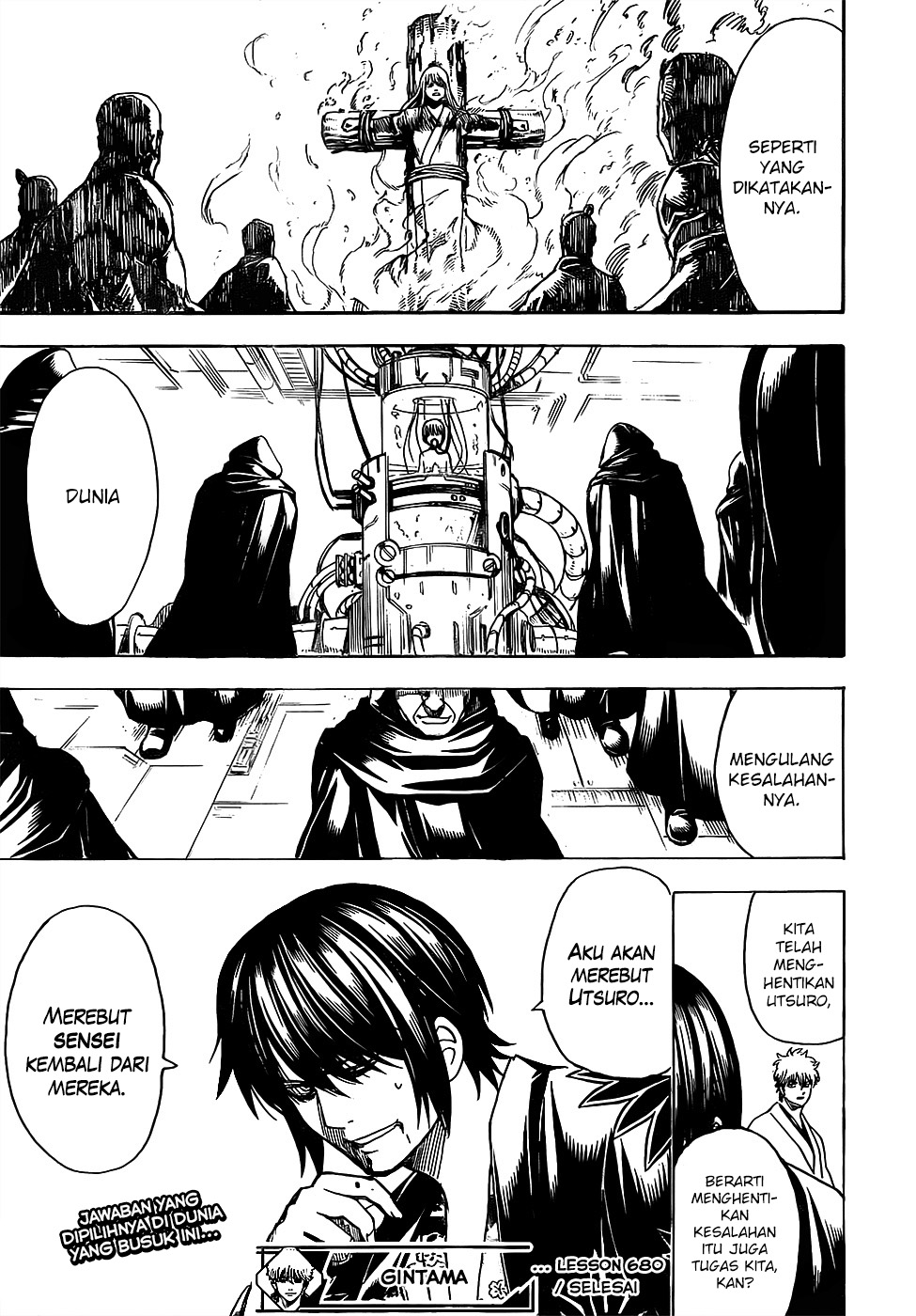 Gintama Chapter 680