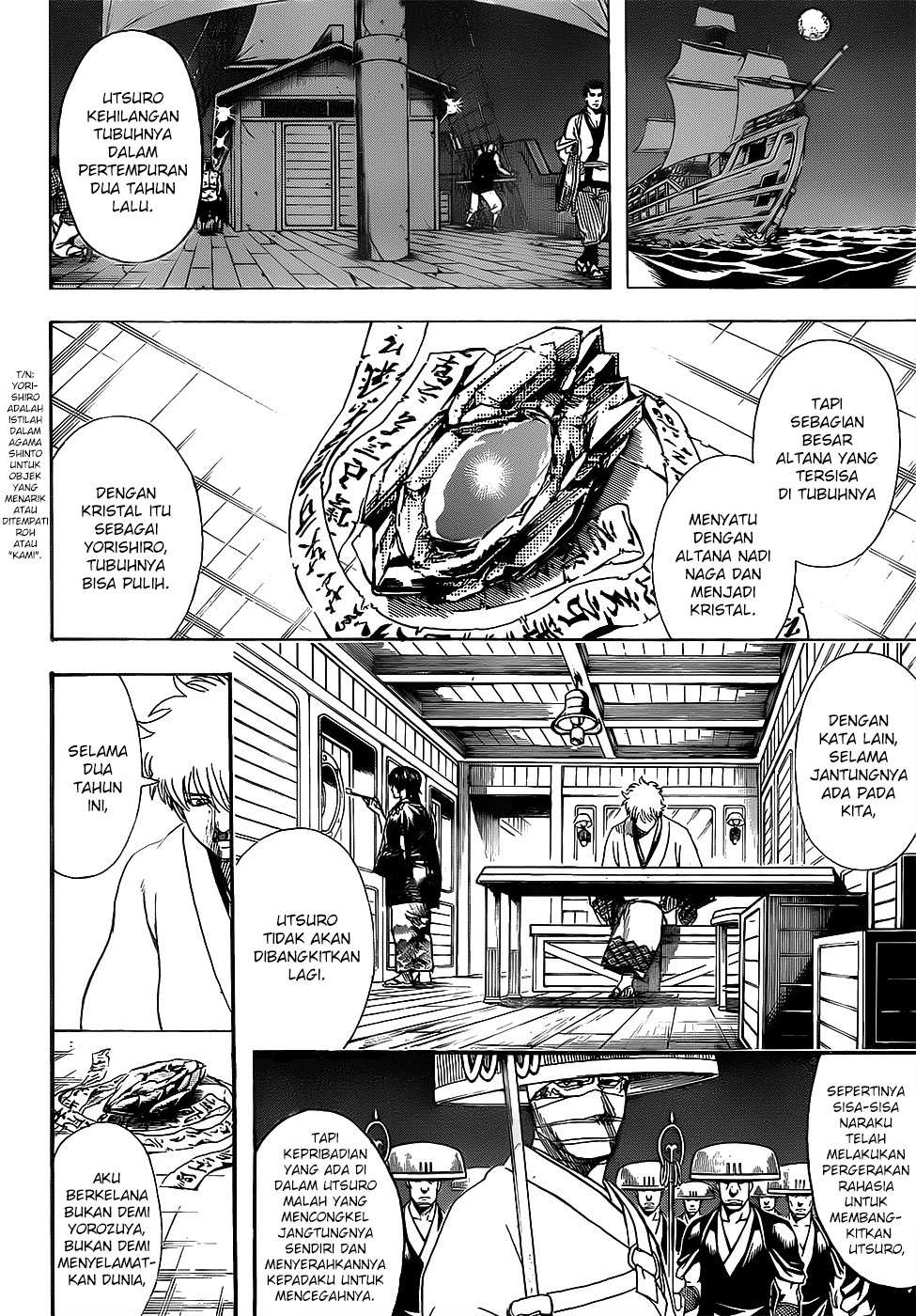 Gintama Chapter 680