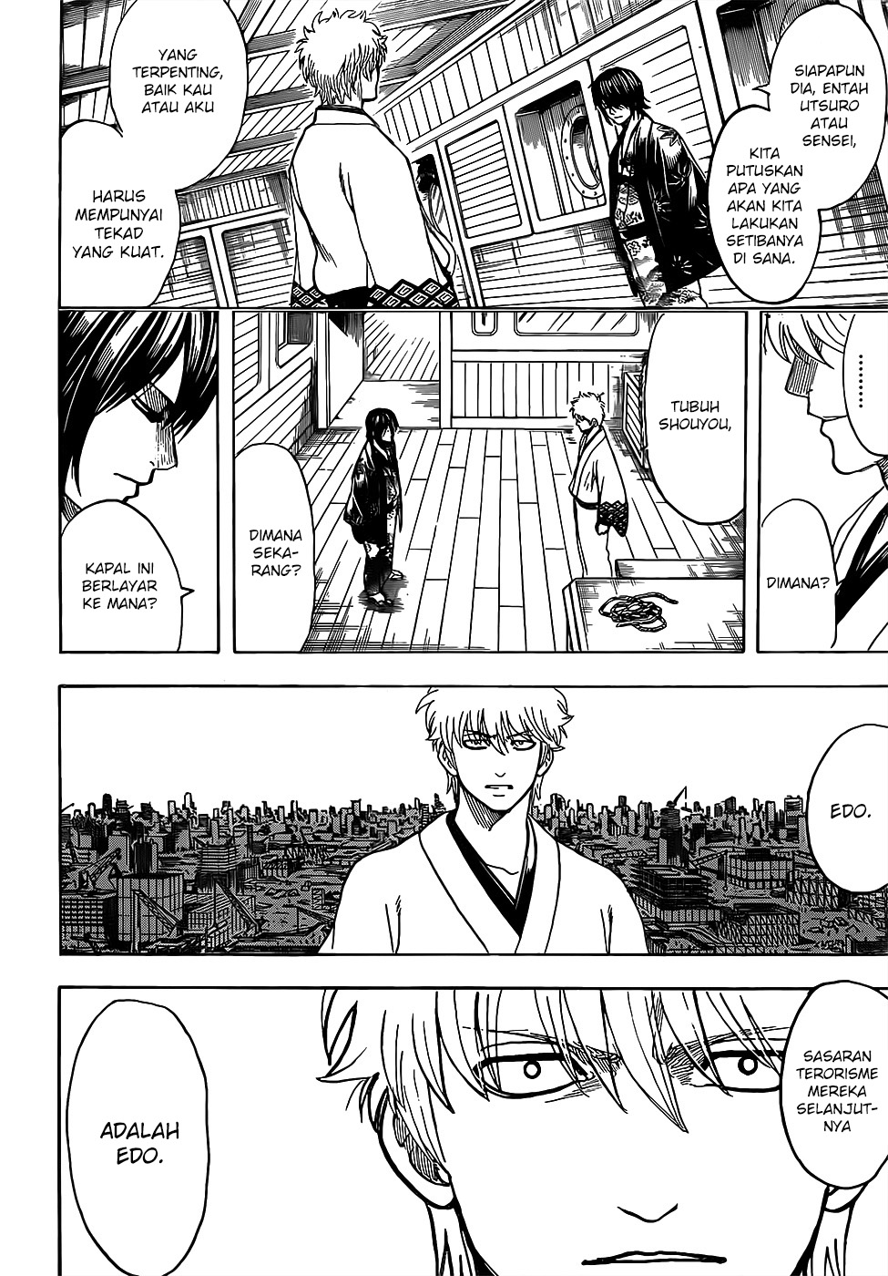 Gintama Chapter 682