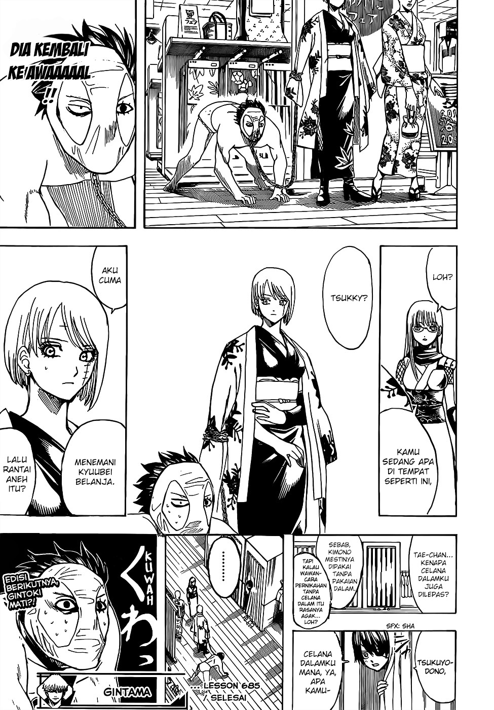 Gintama Chapter 685