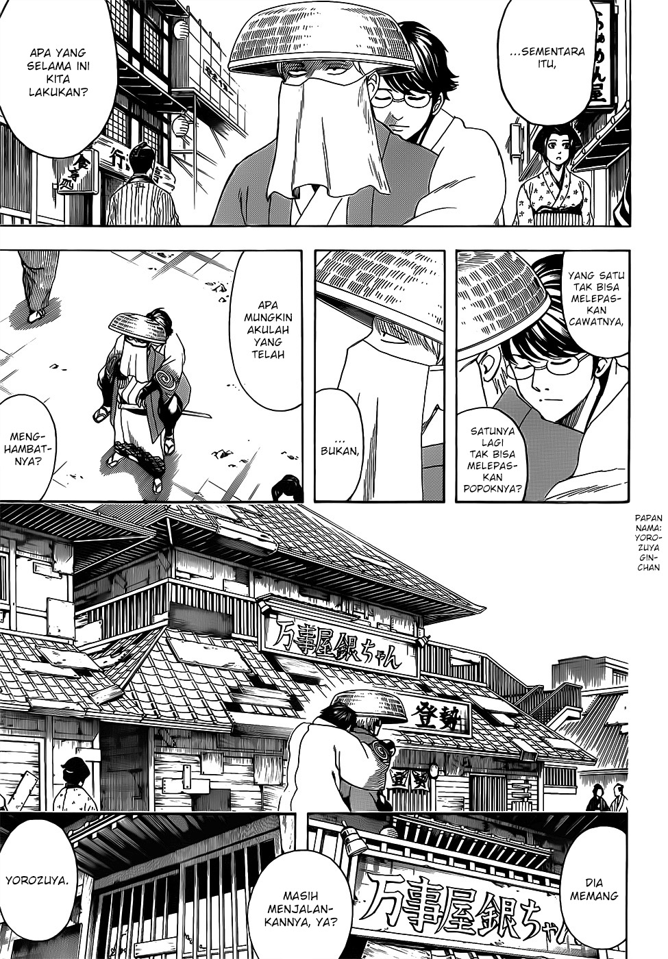 Gintama Chapter 688