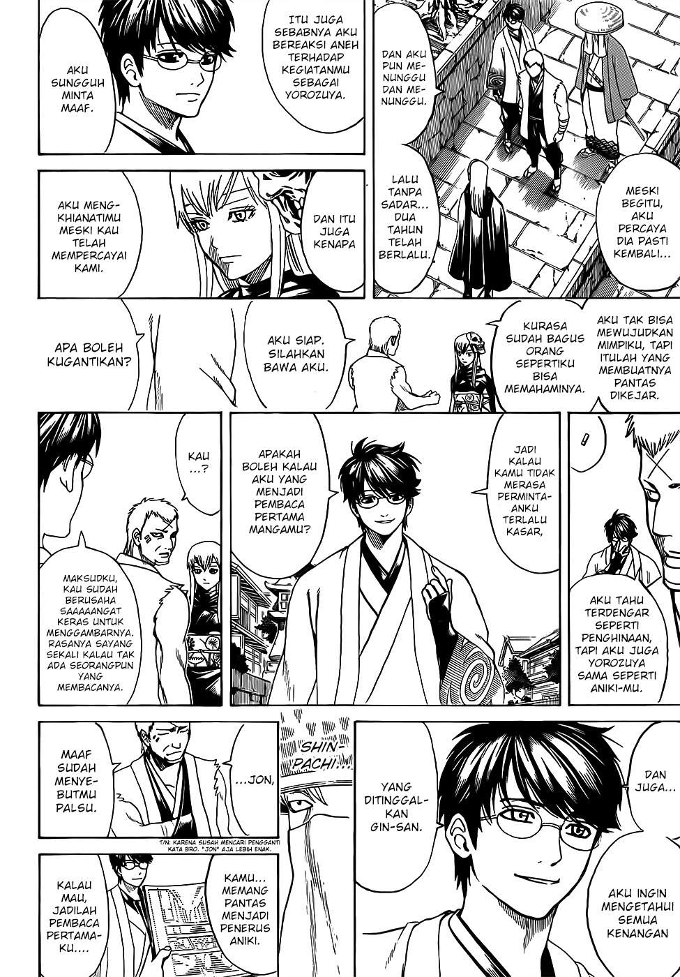 Gintama Chapter 688