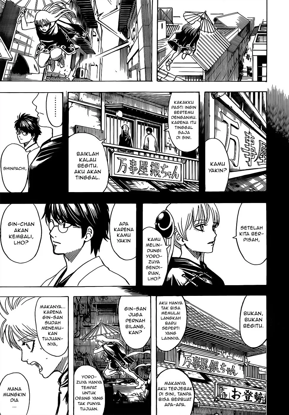 Gintama Chapter 689