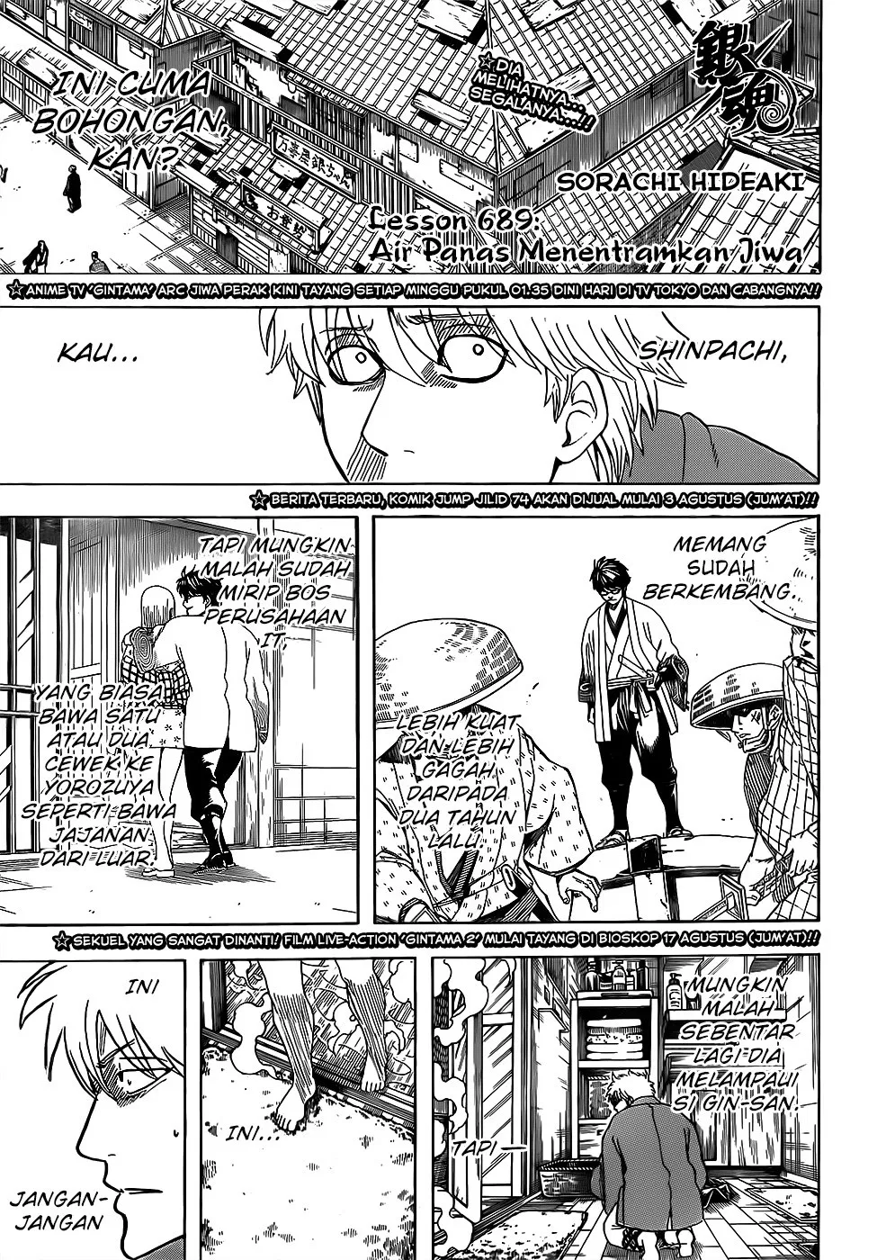 Gintama Chapter 689