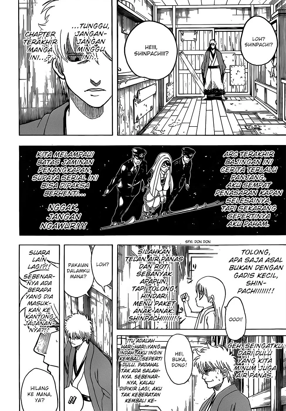 Gintama Chapter 689