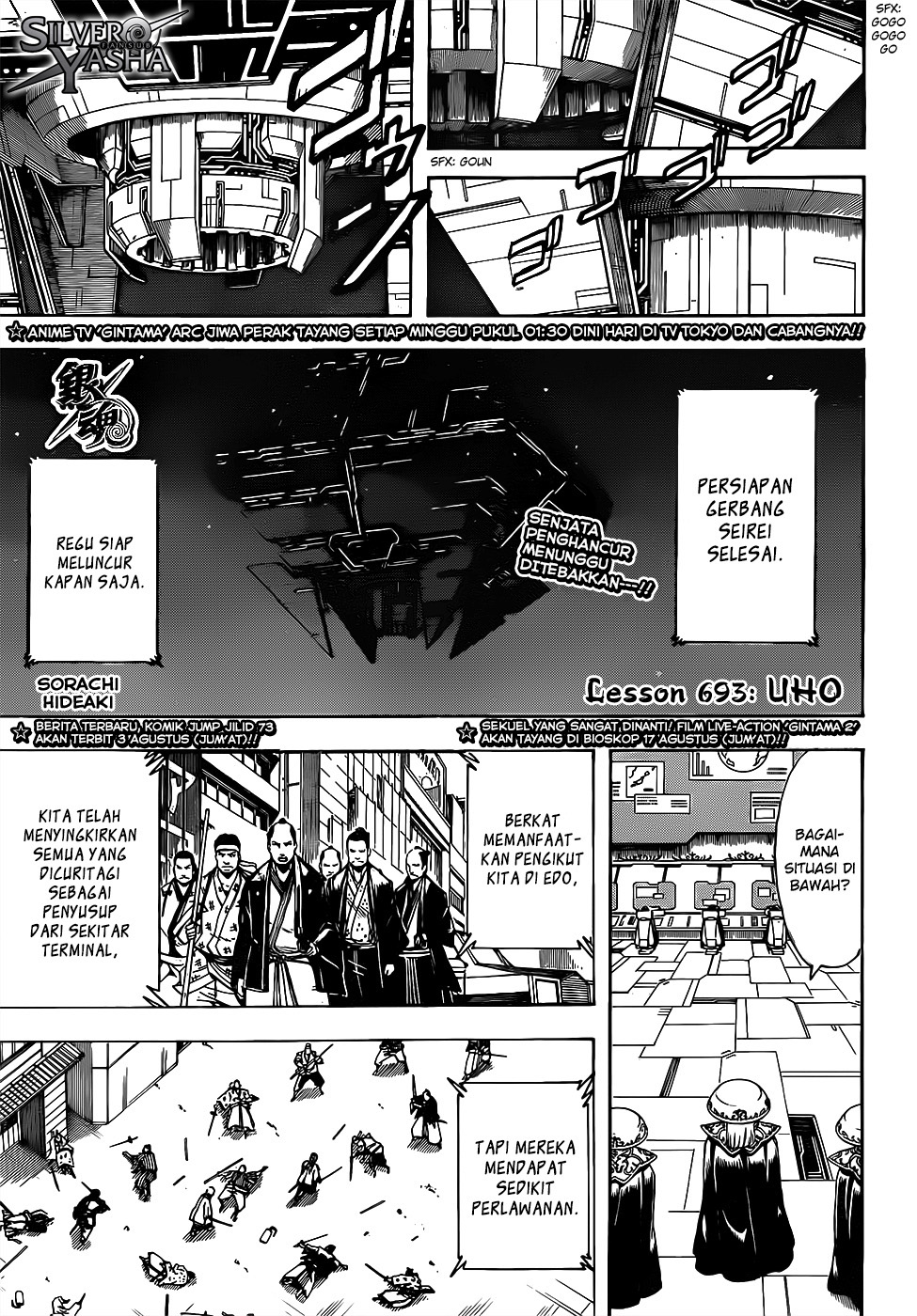 Gintama Chapter 693