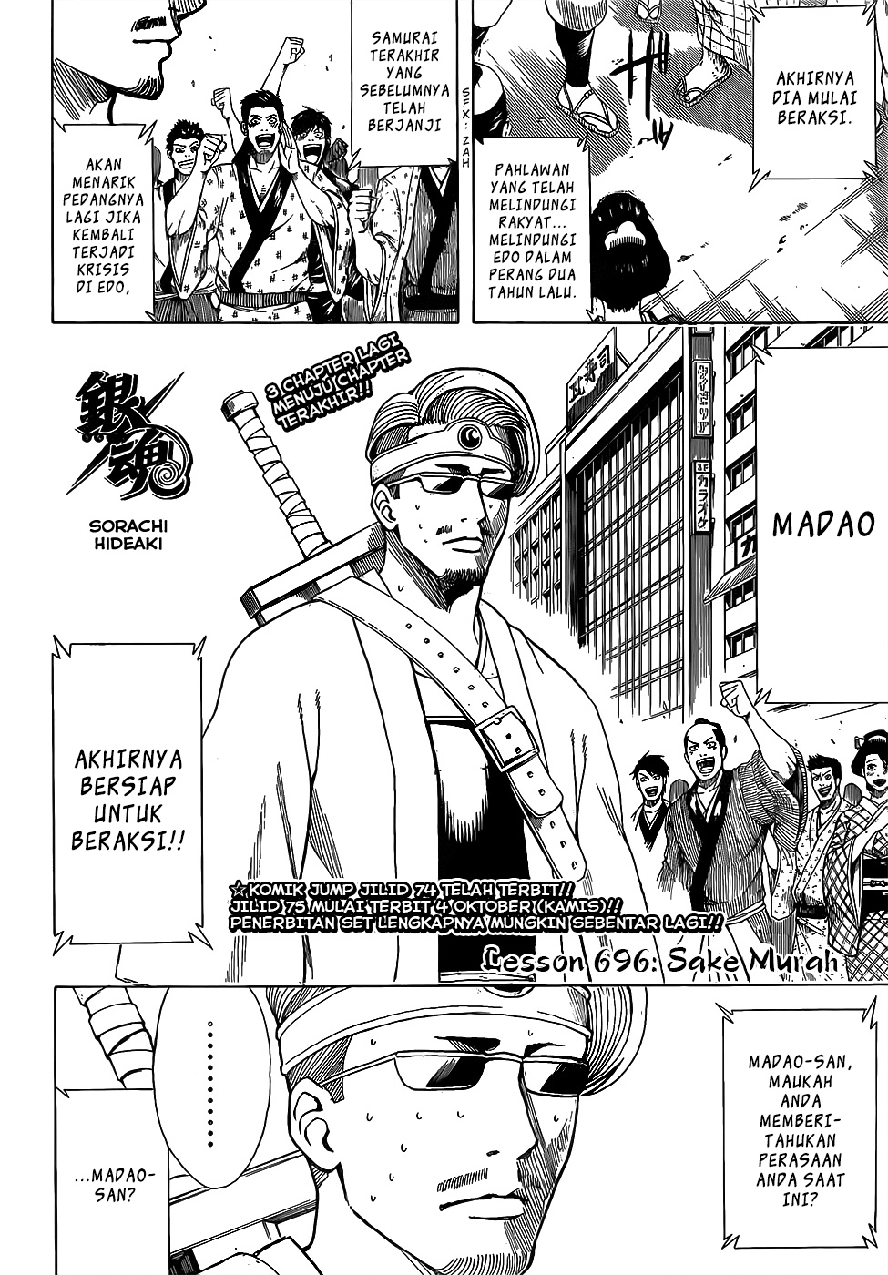 Gintama Chapter 696