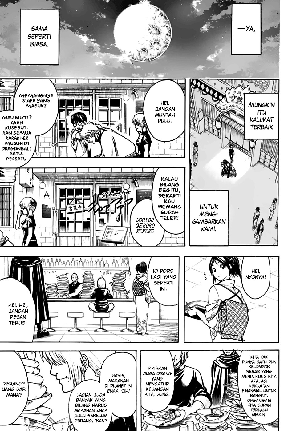 Gintama Chapter 704