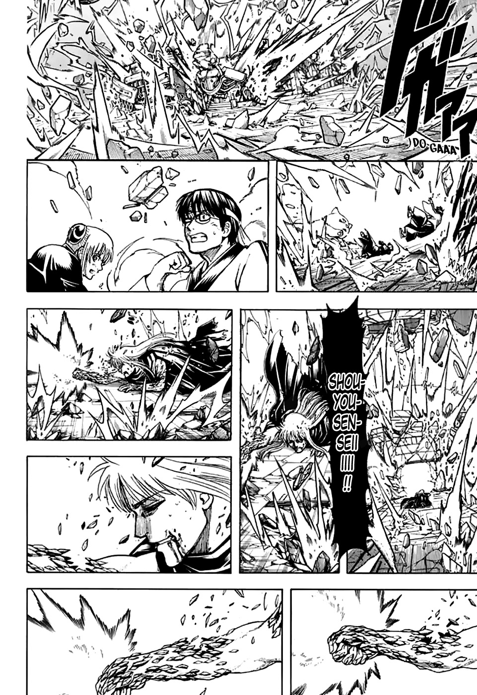 Gintama Chapter 704