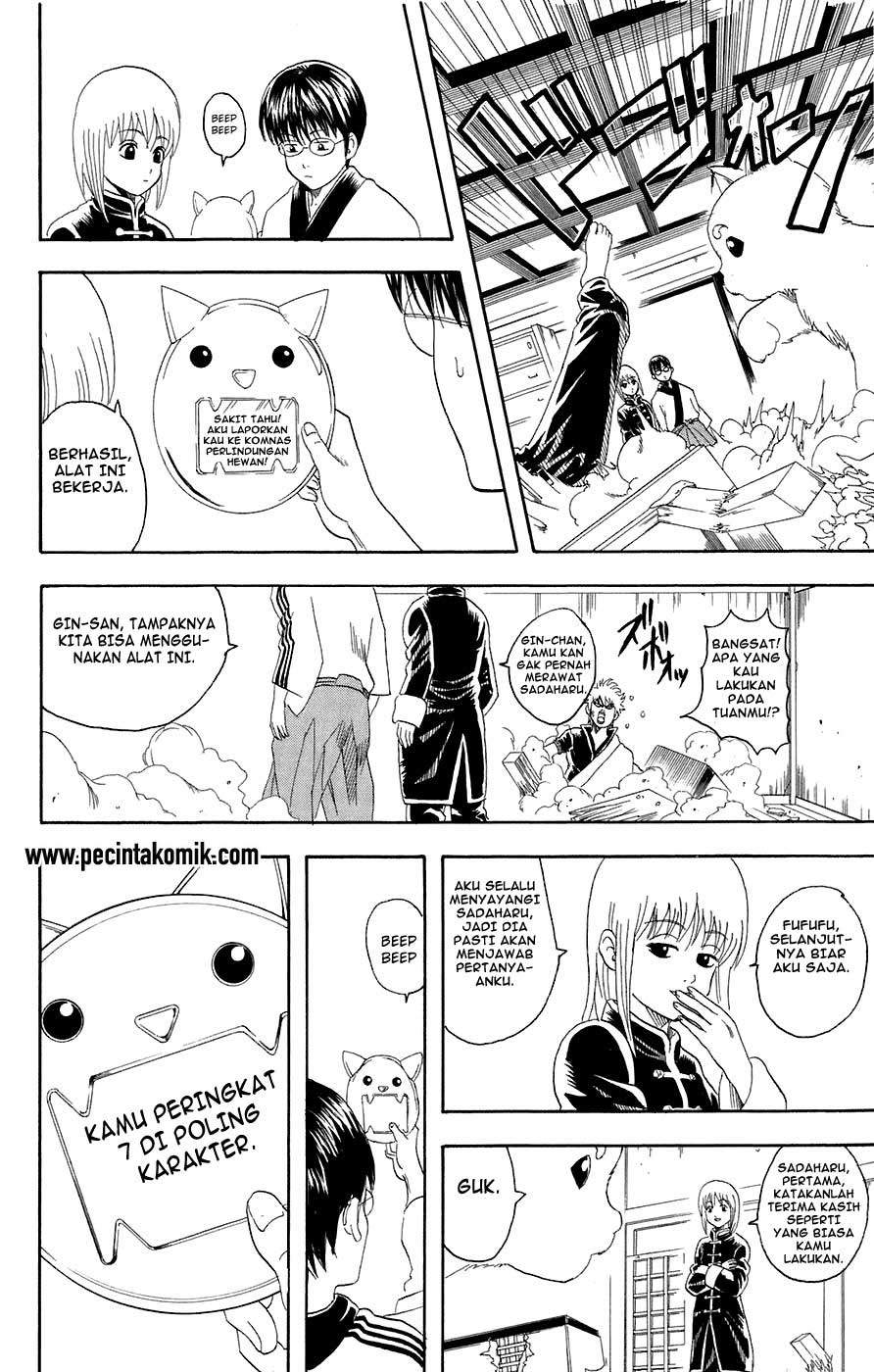 Gintama Chapter 71