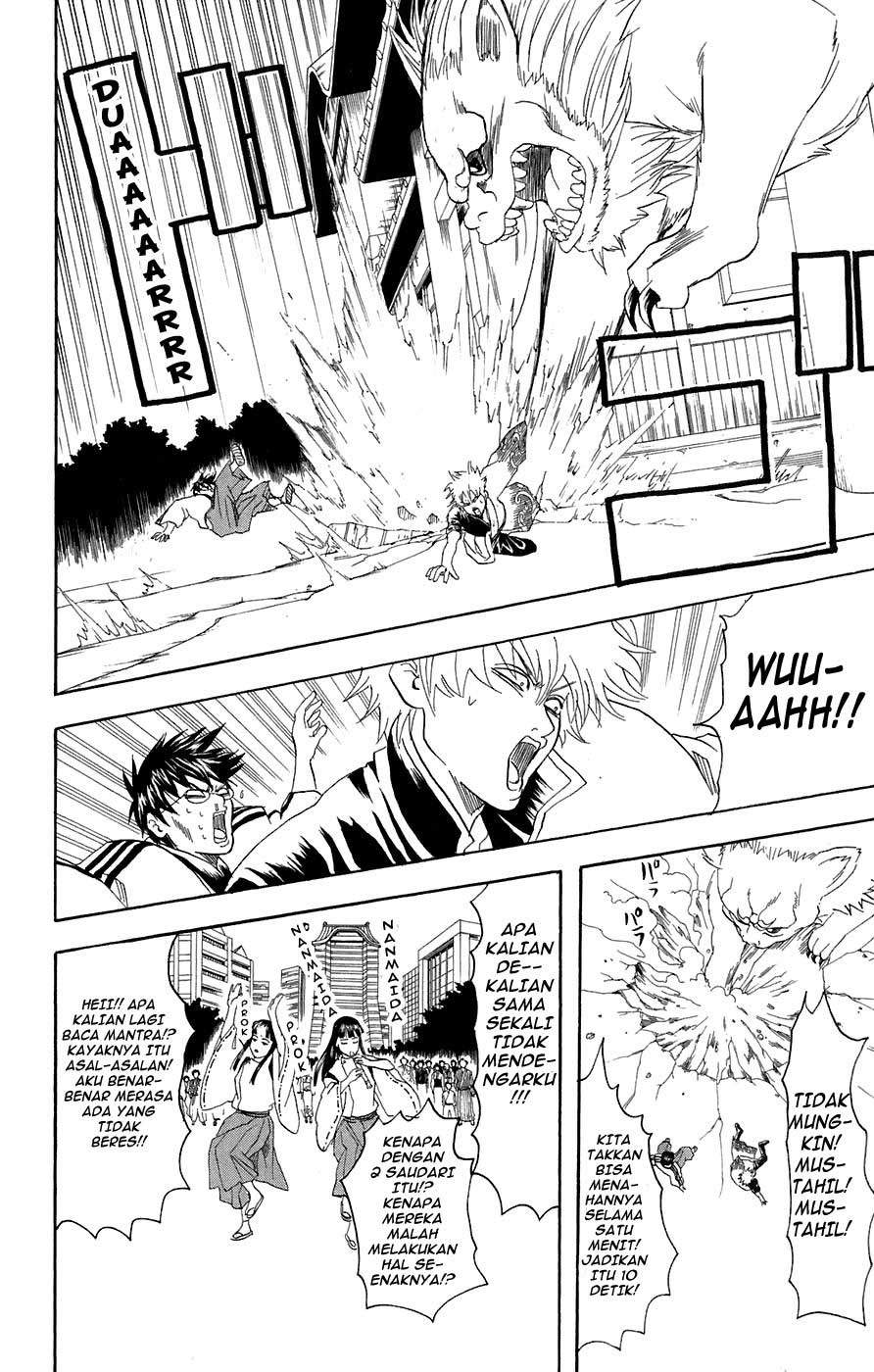 Gintama Chapter 72