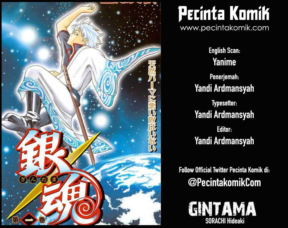 Gintama Chapter 73
