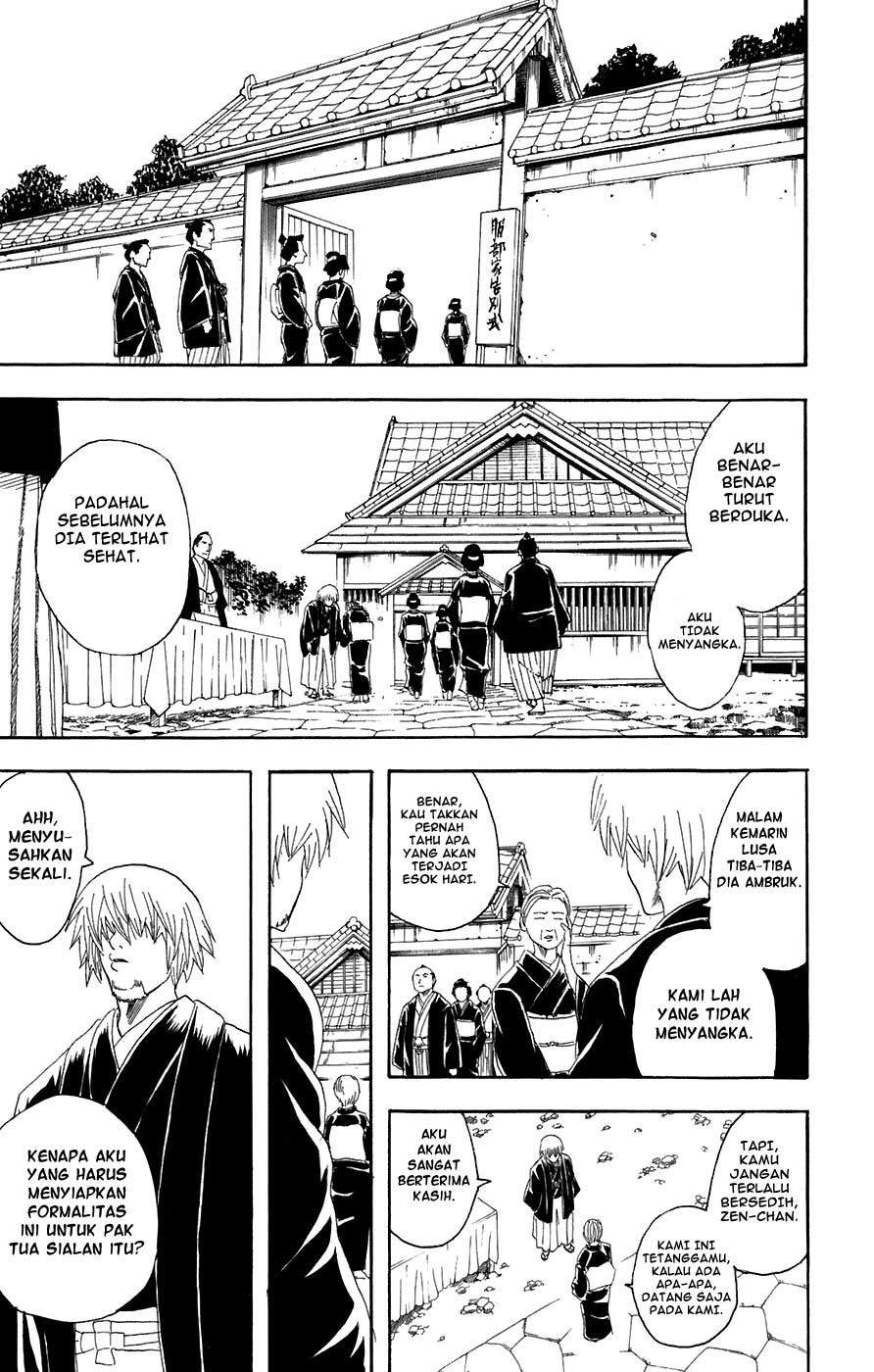 Gintama Chapter 76