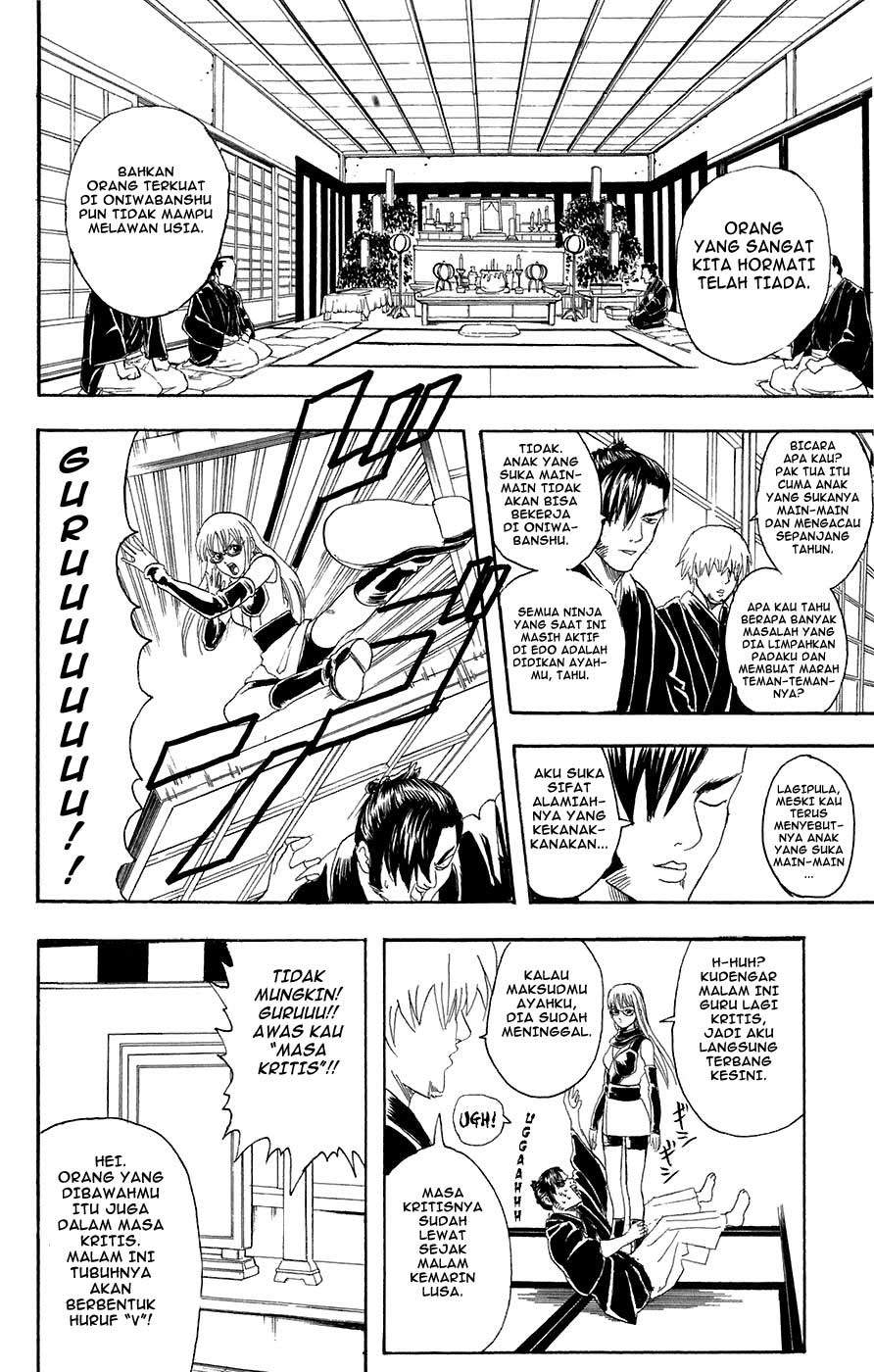 Gintama Chapter 76