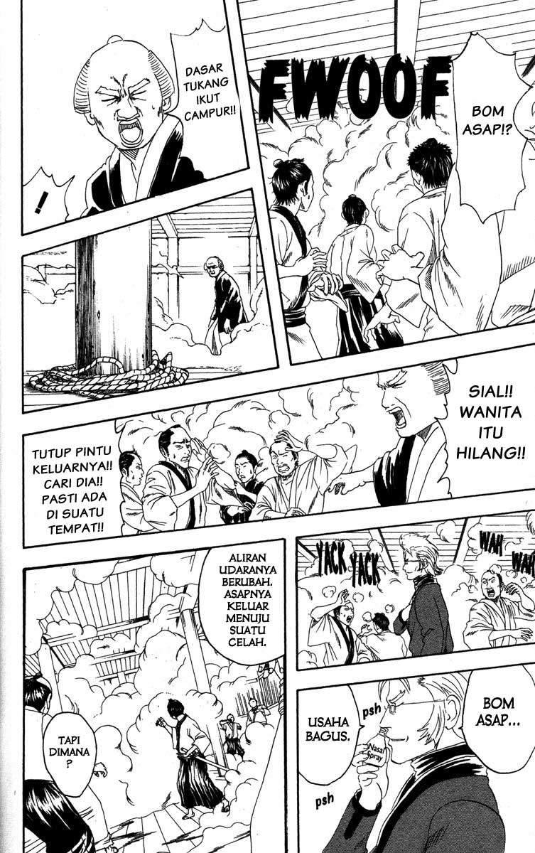 Gintama Chapter 79