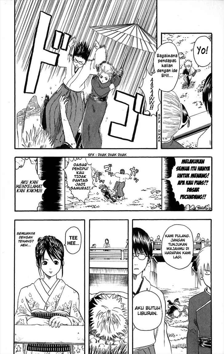 Gintama Chapter 8