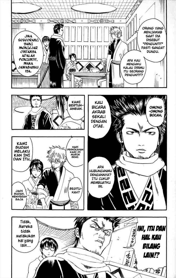 Gintama Chapter 8