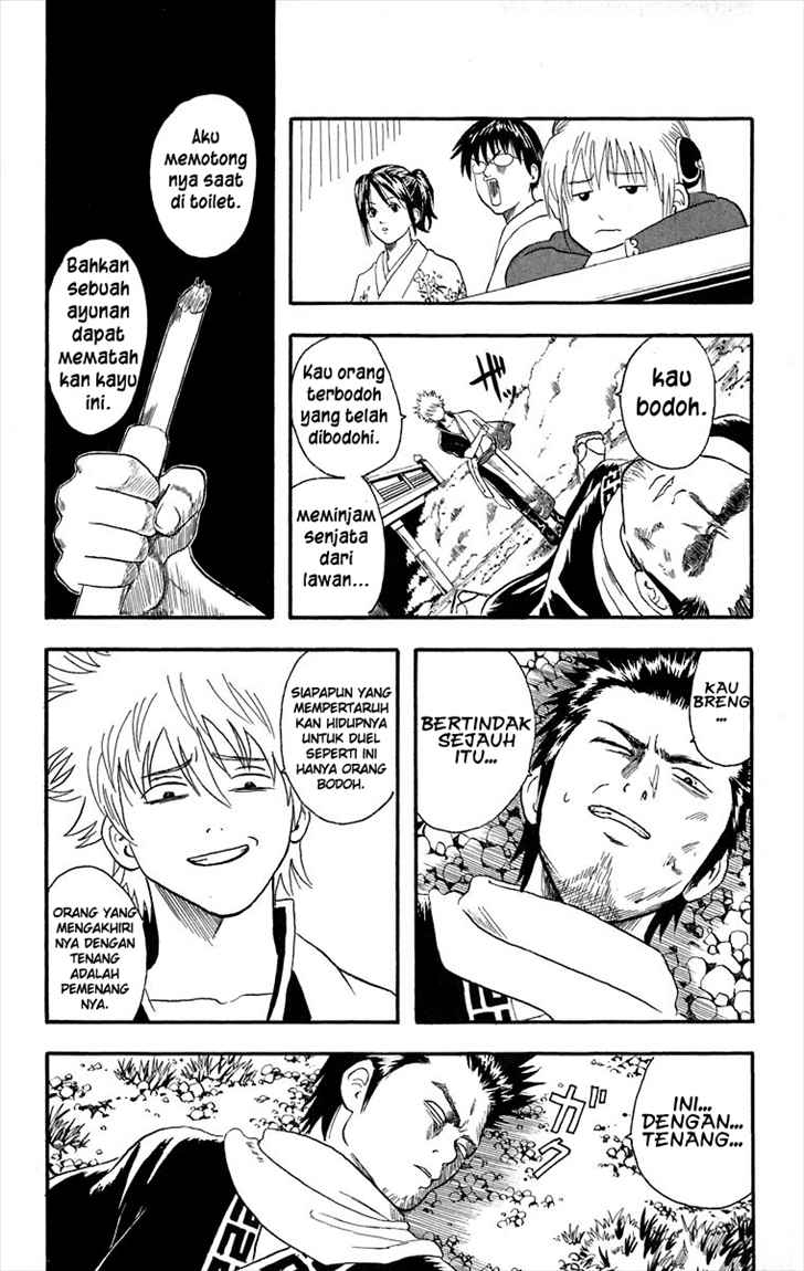 Gintama Chapter 8