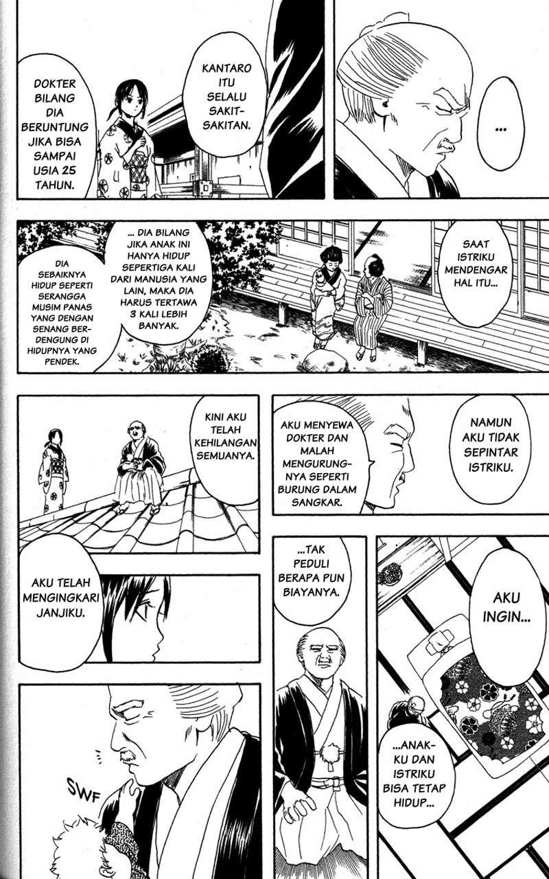 Gintama Chapter 80