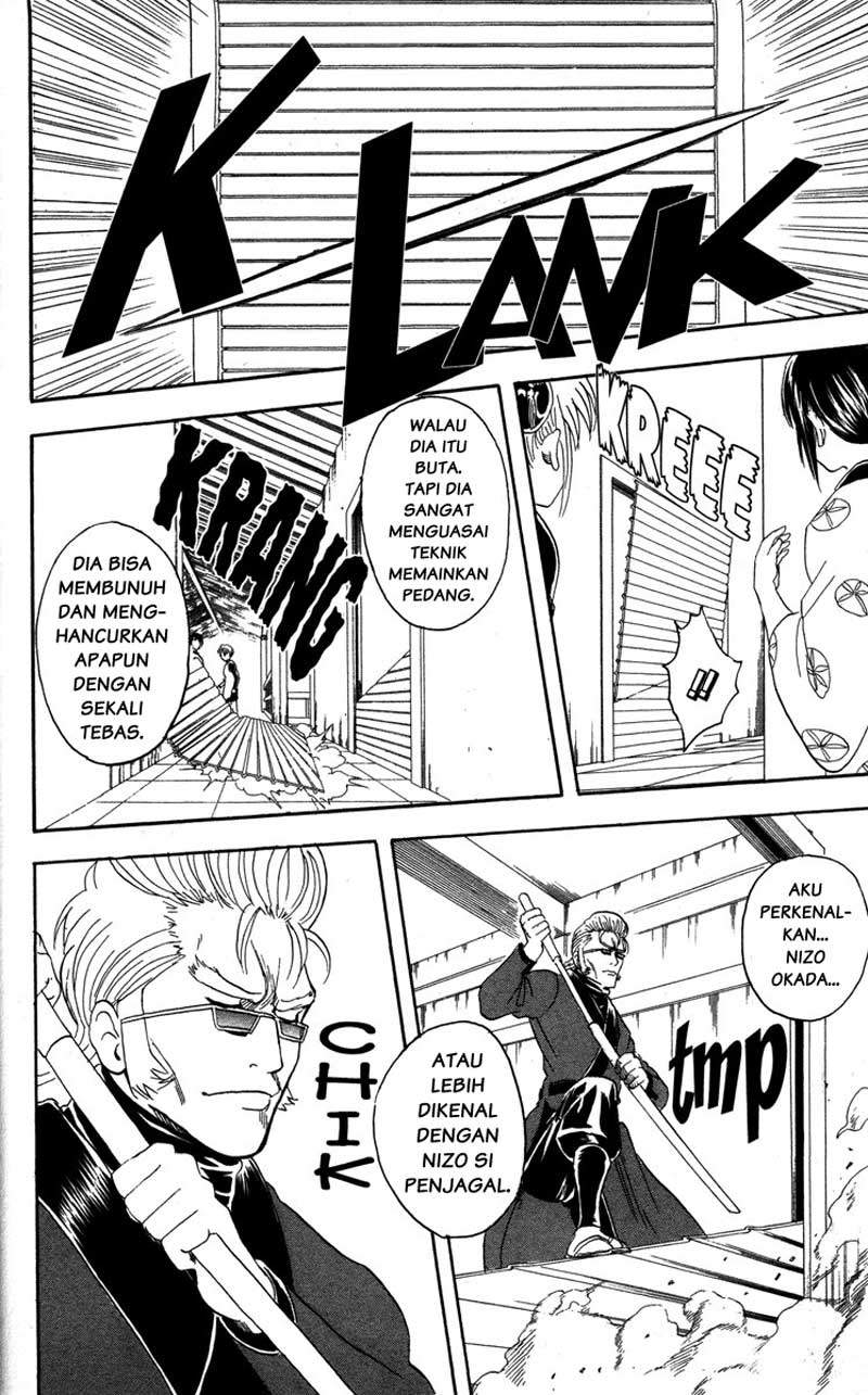 Gintama Chapter 80