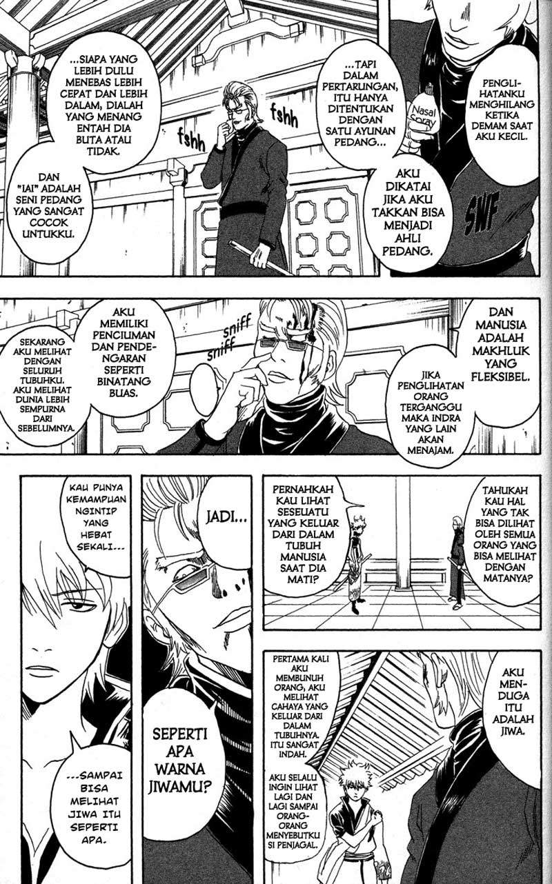 Gintama Chapter 80