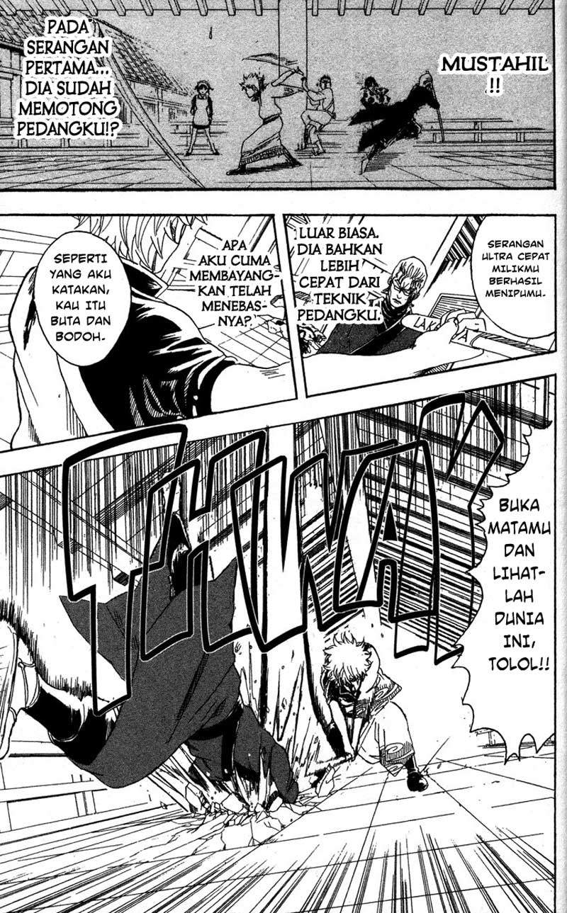 Gintama Chapter 80