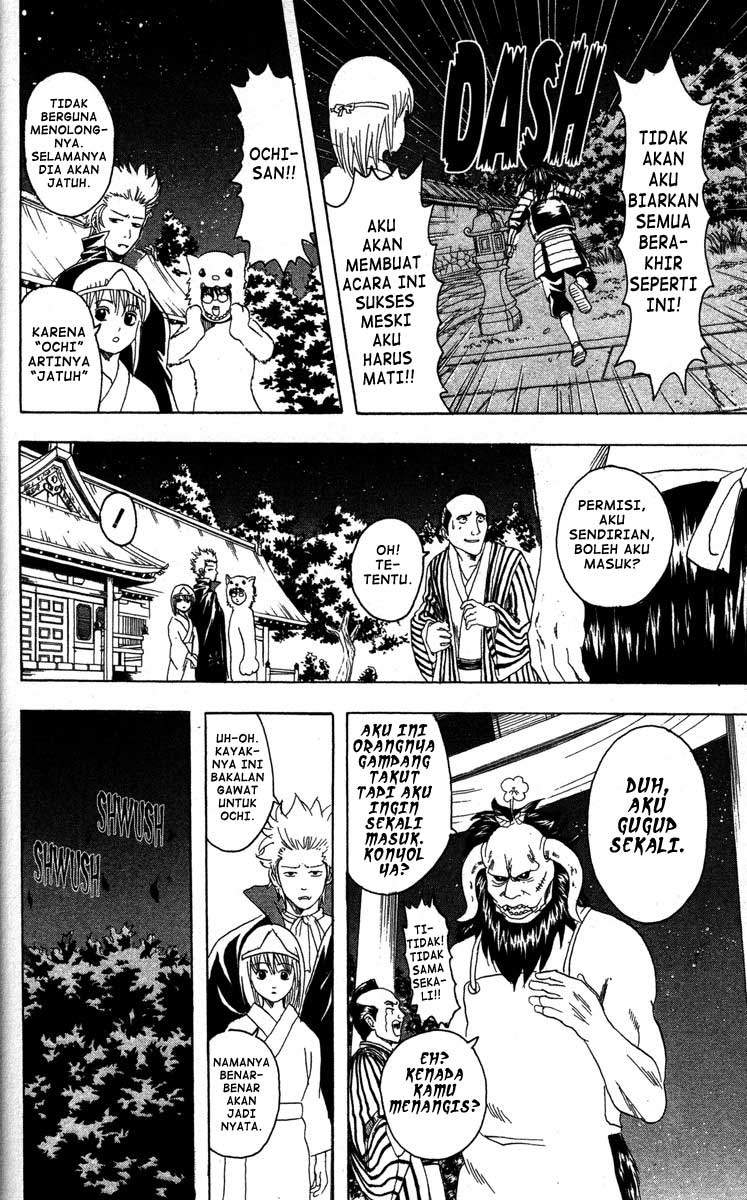 Gintama Chapter 82