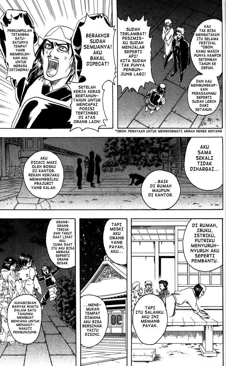 Gintama Chapter 82