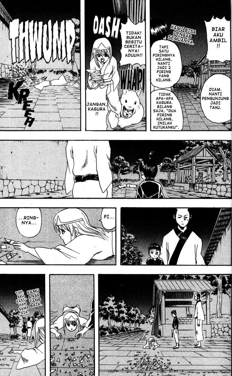 Gintama Chapter 82