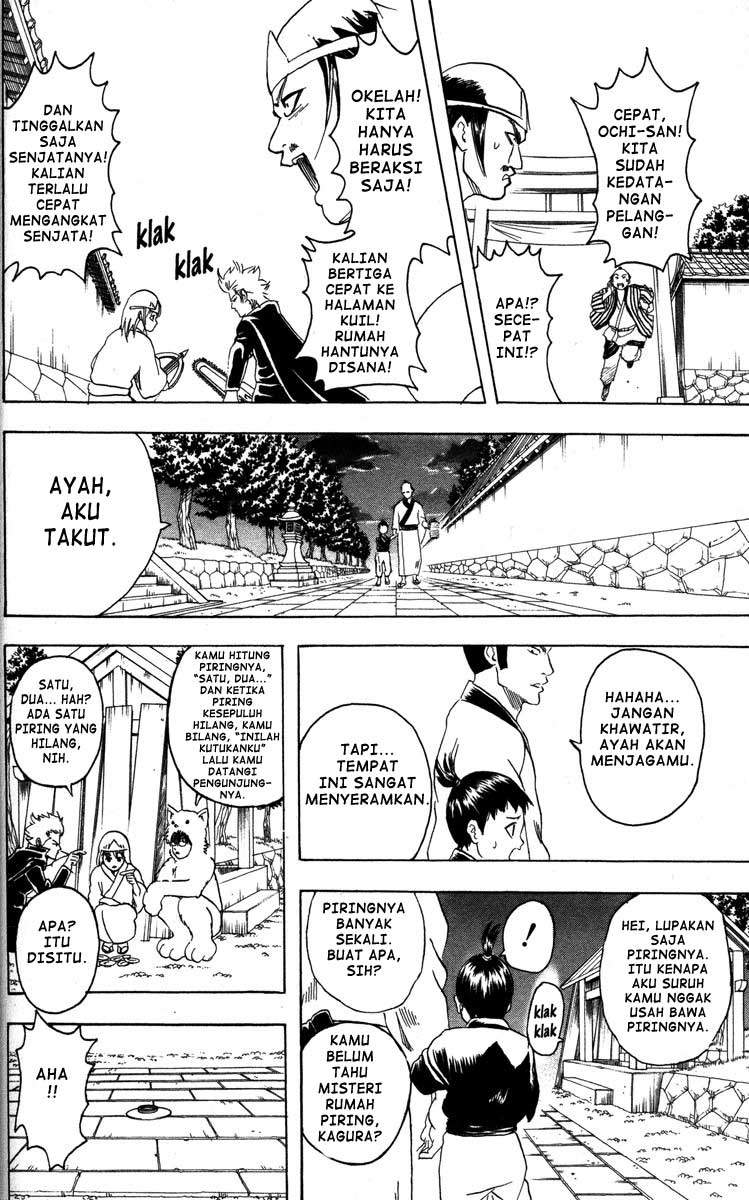 Gintama Chapter 82