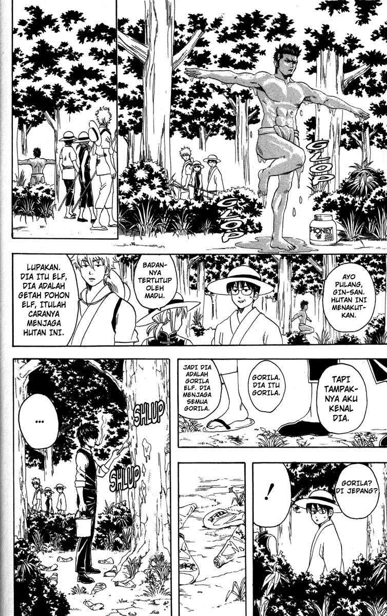 Gintama Chapter 83