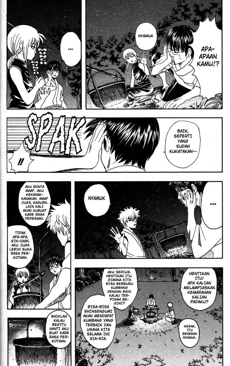 Gintama Chapter 84