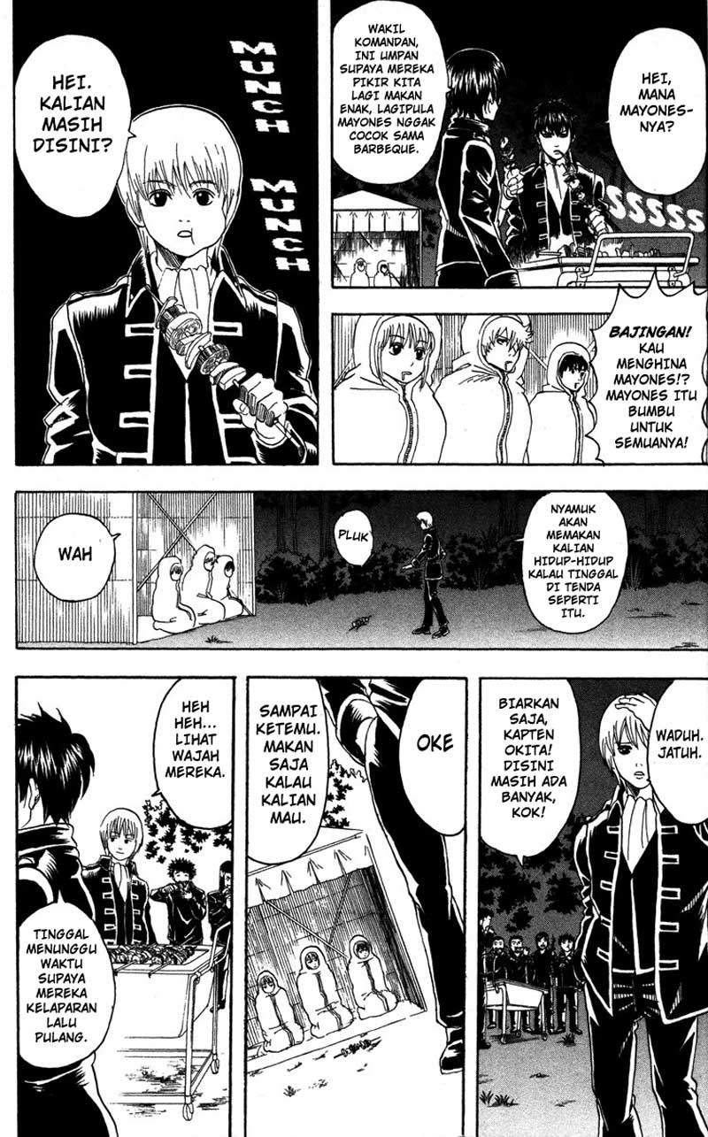 Gintama Chapter 84