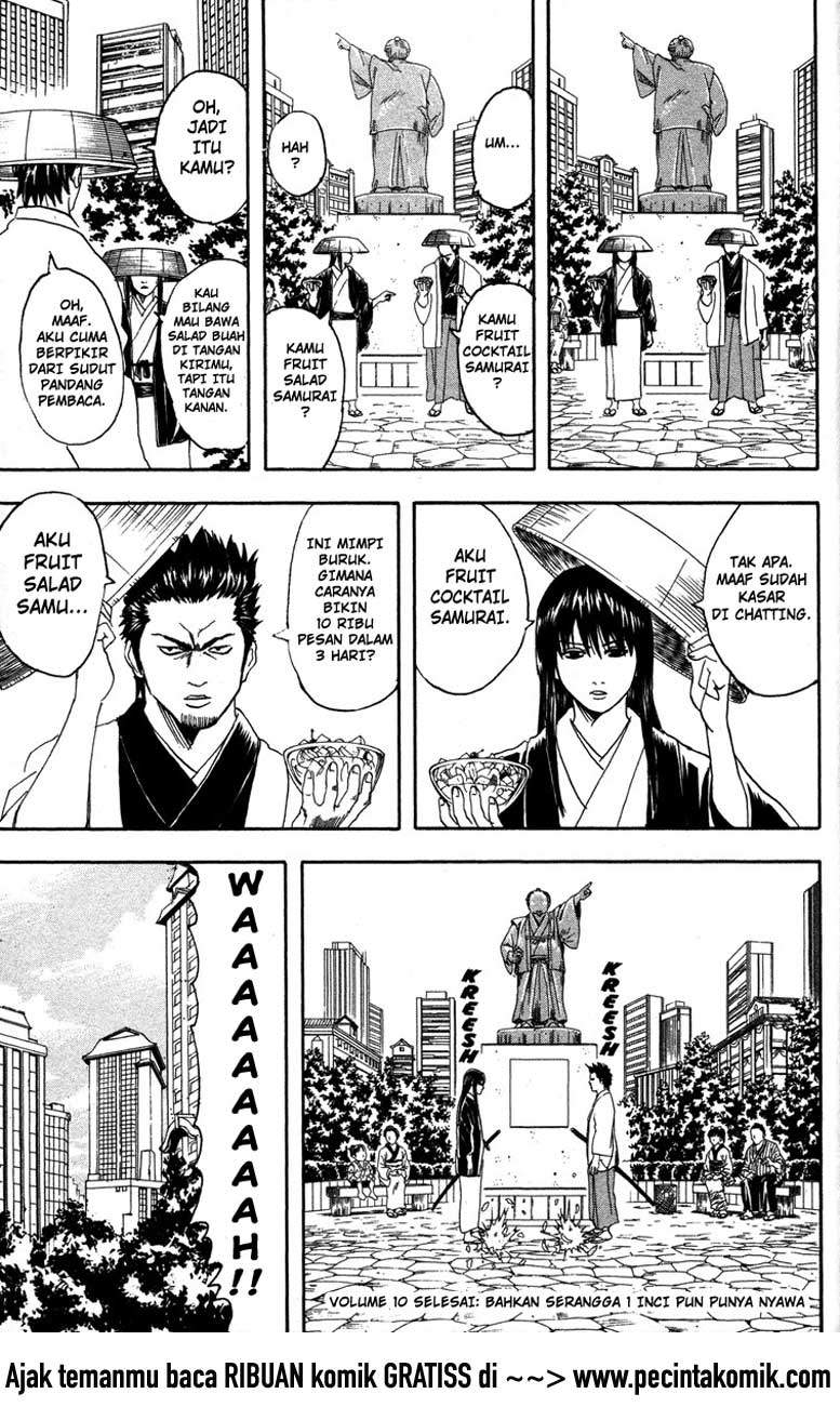 Gintama Chapter 85