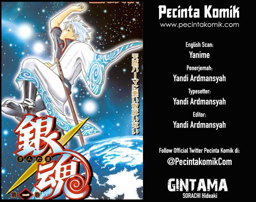 Gintama Chapter 85