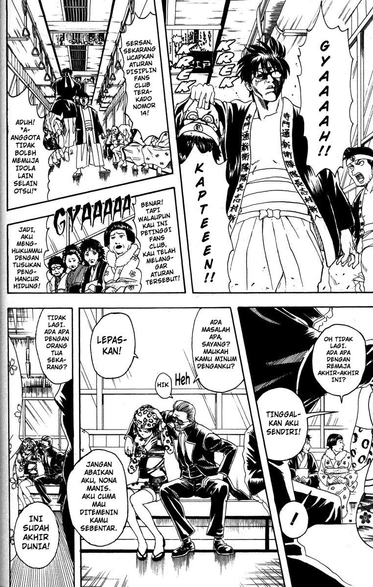 Gintama Chapter 85