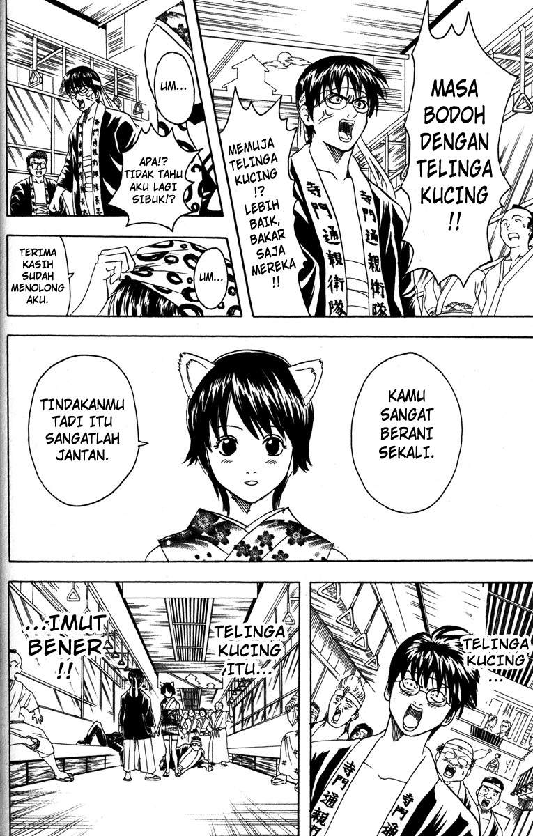 Gintama Chapter 85