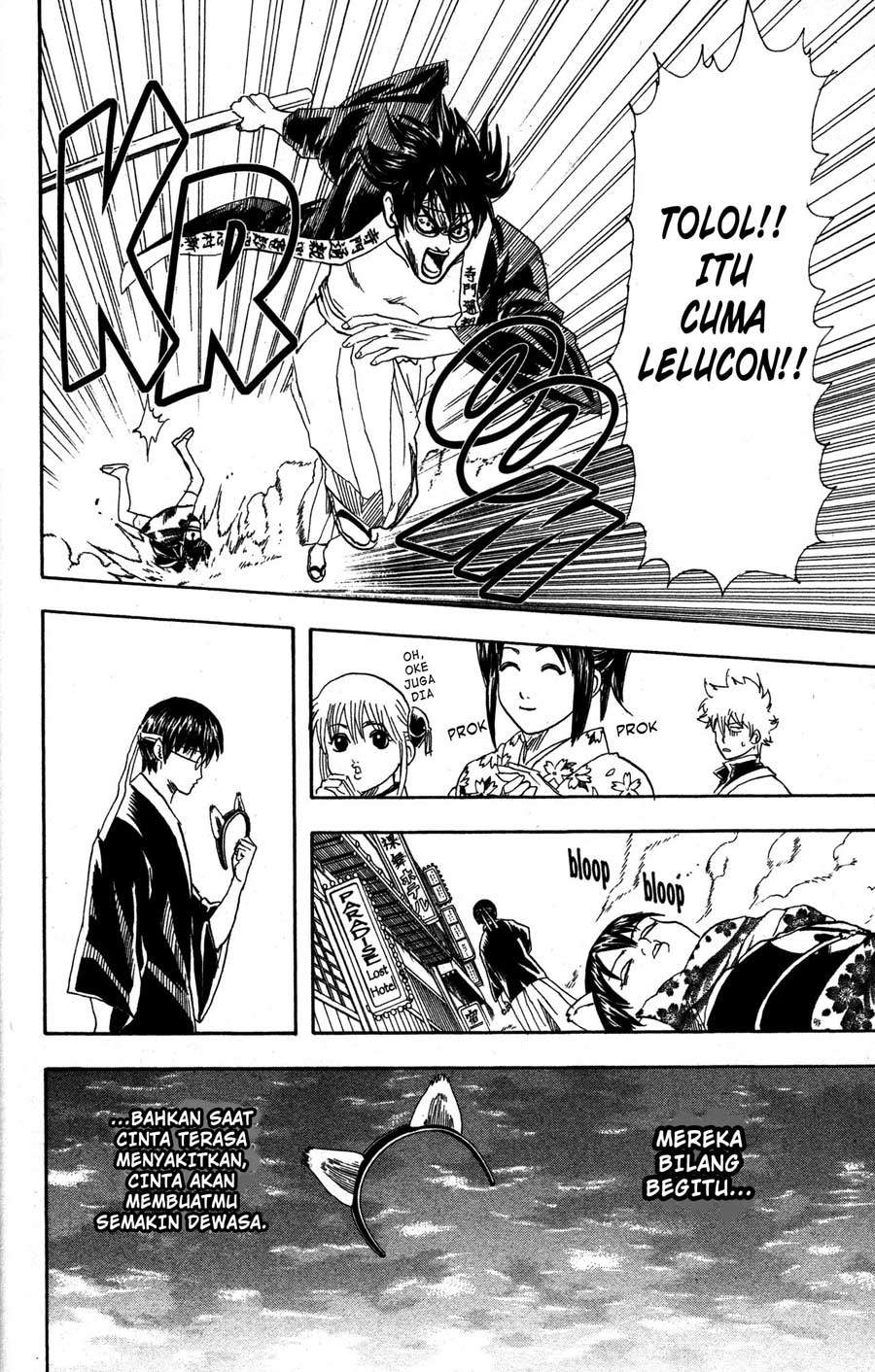 Gintama Chapter 86