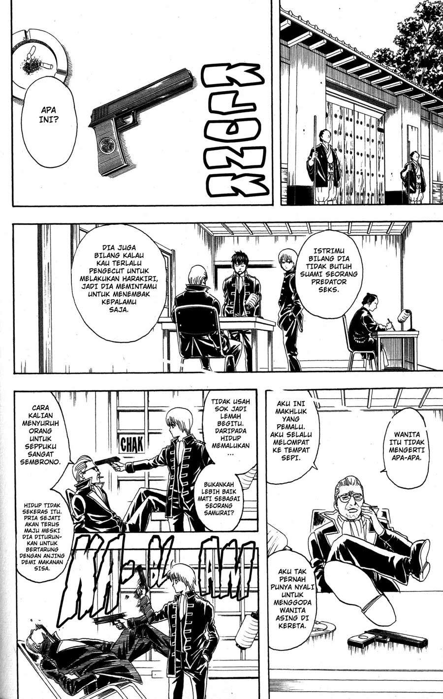 Gintama Chapter 86