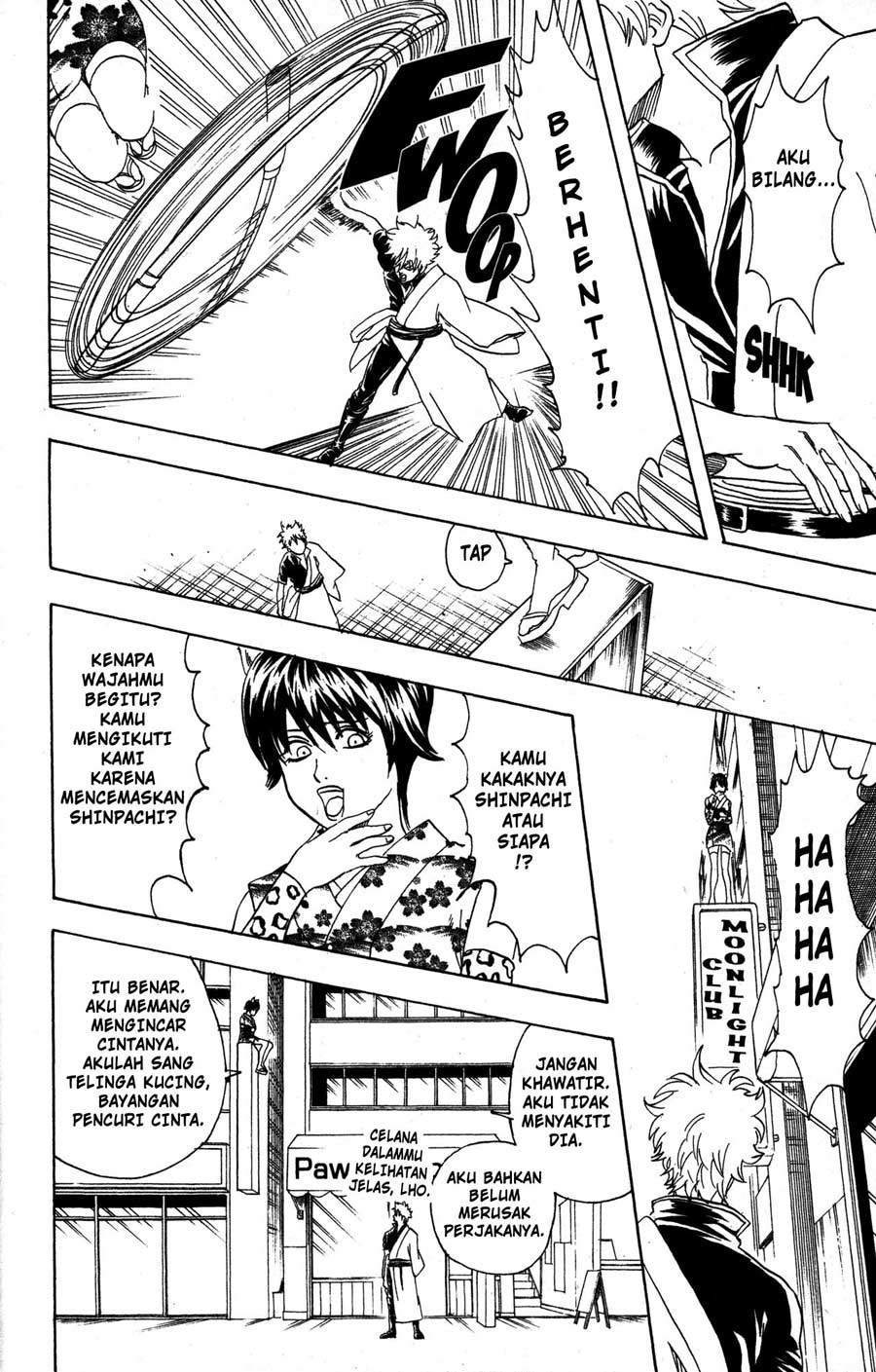 Gintama Chapter 86