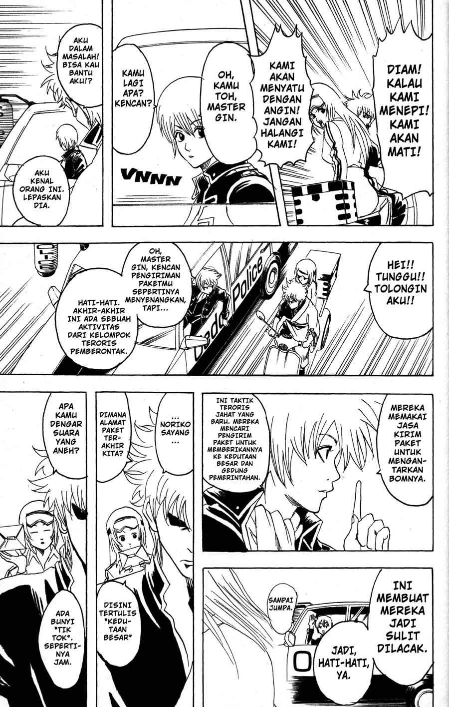 Gintama Chapter 87