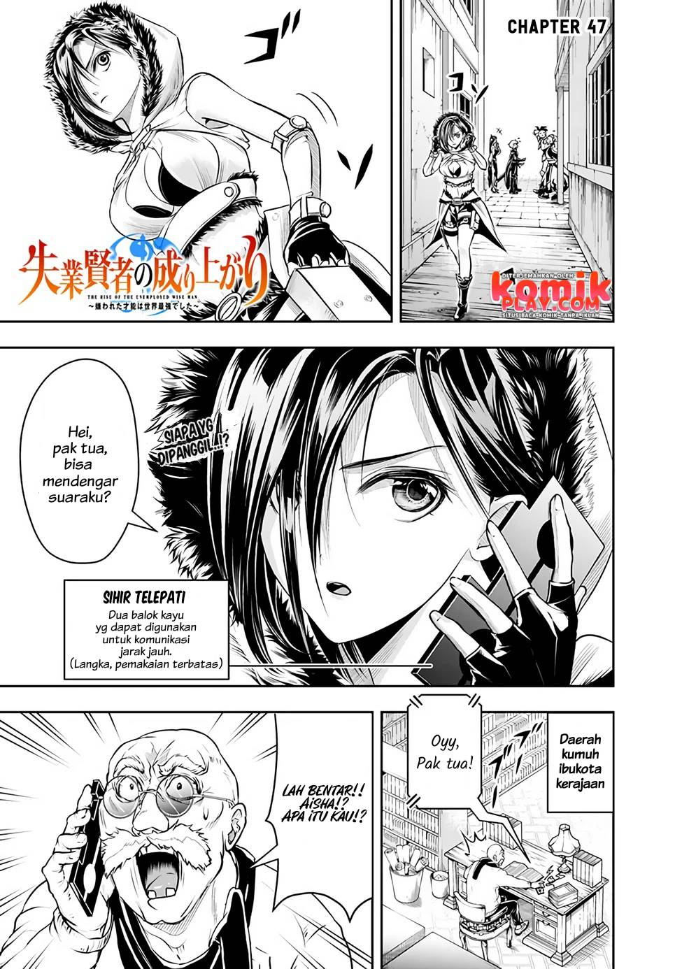 Shitsugyou Kenja no Nariagari Chapter 47