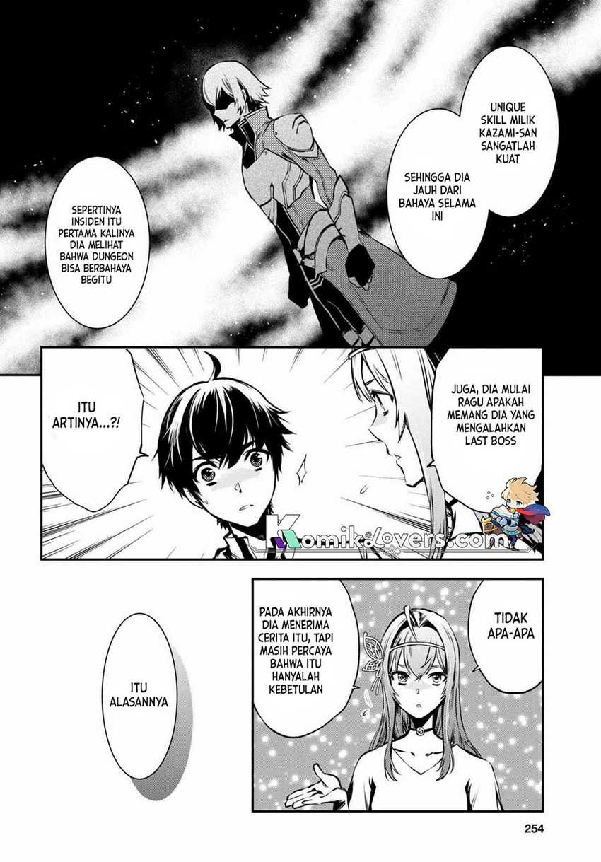 Sekai Saisoku no Level Up! Chapter 17