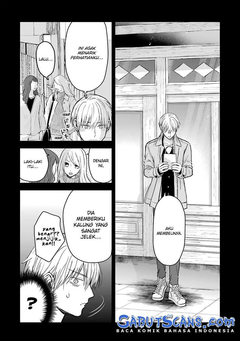 Koori Zokusei Danshi to Cool na Douryo Joshi Chapter 13.5